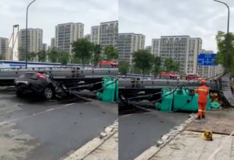 浙江：打桩机倒塌重砸轿车 网传知名总裁惨死