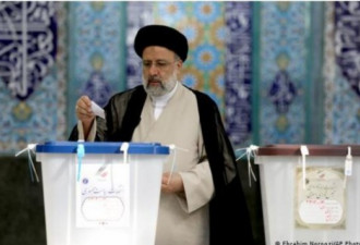 牵动中美俄？强硬派人士莱希赢得伊朗总统选举