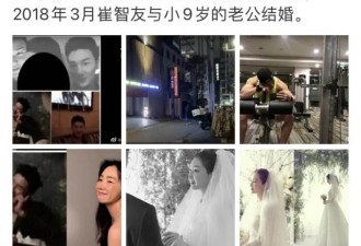 崔智友老公被曝出轨 开老婆买的豪车夜会女生