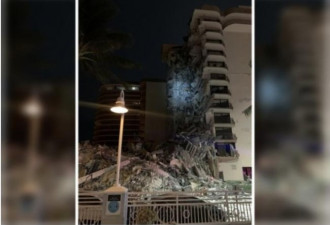 佛州公寓倒塌增至99人失踪 塌楼一刻片段曝光