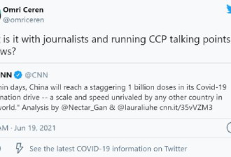 报了中国的&quot;10亿&quot;数据后 CNN被攻击“通中”！