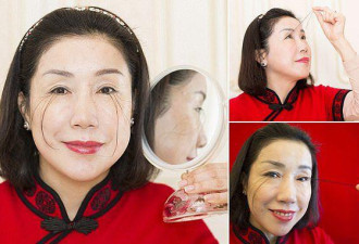 中国女子睫毛长达20.5厘米 打破吉尼斯记录