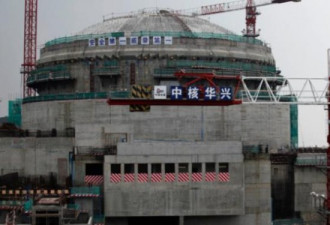 中国台山核电站到底怎么了？