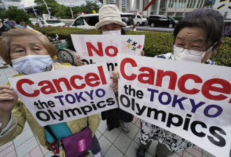 开幕倒计时一个月 东京爆发反奥运示威游行