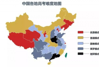 中国禁止公办高中复读 这是一个巨大信号