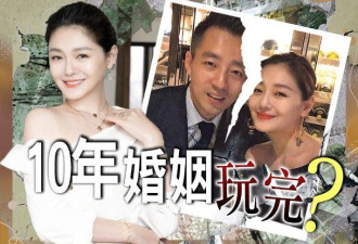 婚变已有迹象？网曝大S今年5月已取关汪小菲