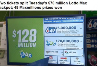 有人中了7000万Lotto Max头奖