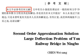 最霸气偏科生：物理5分进清华，爱因斯坦盛赞