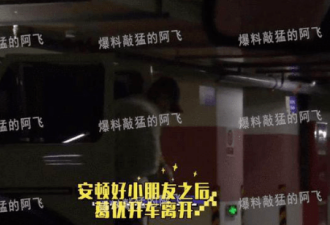 葛优丁克34年，如今64岁高龄被曝出有3岁儿子