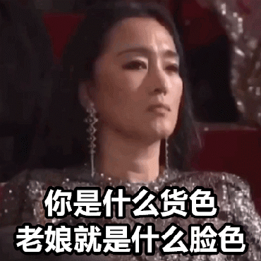 巩俐：没作品参选却走那么多次红毯，脑子有病