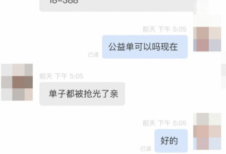 想给＂骗子＂上一课反被骗 杭州女子:当时飘了