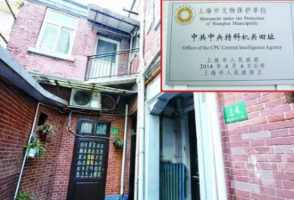红色交通站两根金条起家 90年后成万亿资产集团