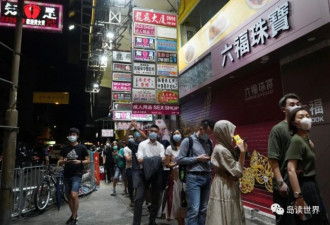 大批香港市民排队购买最后一期苹果报纸