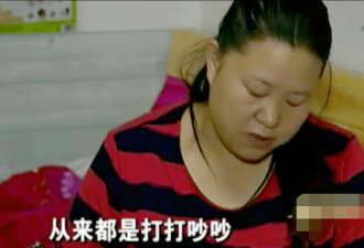 中国女子跟3男人生3个孩子 现任丈夫：无所谓