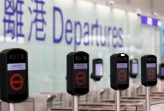 从“七一”起 香港禁止英国客机赴港