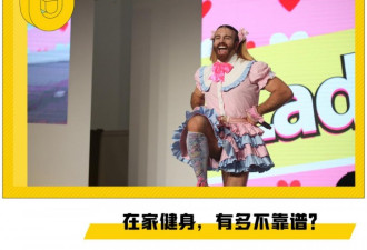 买健身器材回家的人，99% 都后悔了