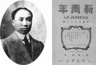 陈独秀：毛时代头戴九帽 终获习近平肯定