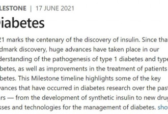 胰岛素发现100周年 看糖尿病治疗的十座丰碑
