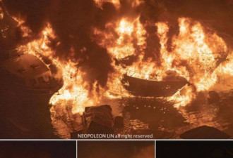 香港深夜火烧16艘船：爆炸巨响 火海延烧4小时