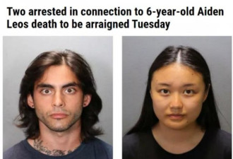 路怒枪杀6岁男孩 华裔女落网 西人男友被控谋杀