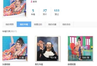 莫文蔚穿辱华品牌？工作室急发文道歉