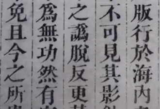 12年前被复旦破格录取的38岁三轮车夫 如今怎样