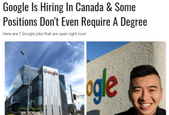 Google公司在多伦多疯狂招人 有的职位无需学位