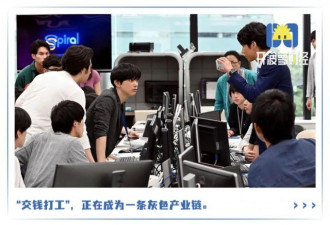 为了进大厂实习，我花两万求“内推”