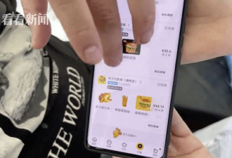 小伙月花5000吃外卖 体重飙至380斤 睡觉要靠…