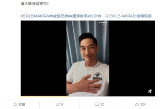 林志玲日本老公庆祝出道16年 曾被传在婚内家暴