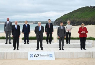 G7领导人同意“密切地”协调应对中国提出挑战