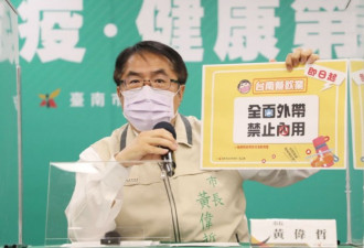 蔡英文端午节贴文 绿营市长留“粽盼亲离”引议