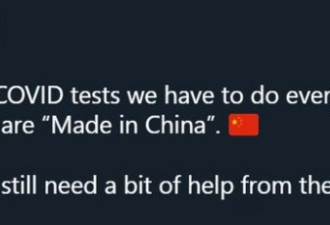 欧洲记者:G7峰会每天用的检测试剂是中国制造