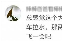 台湾艺人替网友出头质疑政府假扶贫 走访甘肃