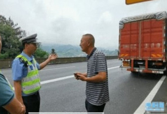 江苏司机第一次走贵州高速吓报警：帮我 我腿软