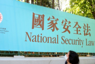 强推国安法一周年 美学者：香港法治或加速沉沦