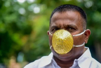 印度男子 戴黄金口罩 防新冠病毒 里面有消毒液