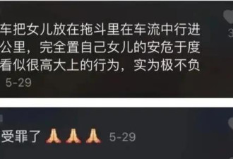 奶爸带4岁娃骑行进藏引争议 是教育还是炒作？