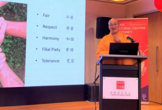 中国文化中心举行系列讲座 “文化与佛学智慧”