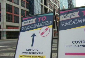 辉瑞疫苗供货减少 多伦多诊所谩骂威胁事件上升