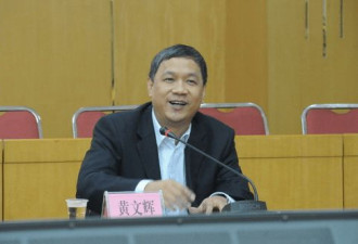 厦门、南京官场调整 14岁考清华的他履新代市长