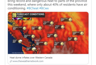 温哥华人受不了：下周气温43度创纪录