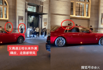 王思聪开豪车出行:帮美女开车门女方身材性感