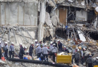 美媒：美国垮塌公寓部分失踪和遇难人员名单曝