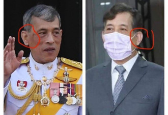 引网民怀疑 泰王出院身材大走样：身高耳朵都变