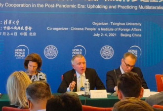 中国学者就外交提问 欧盟驻华大使:不听华盛顿