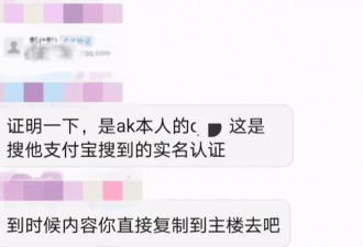 21岁新晋爱豆黑历史:公开诋毁女性还侮辱蔡徐坤