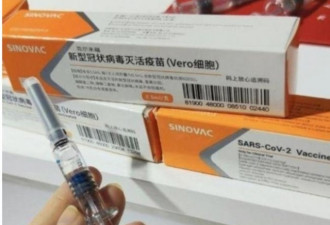 传中国威胁停供新冠疫苗 逼乌克兰服从