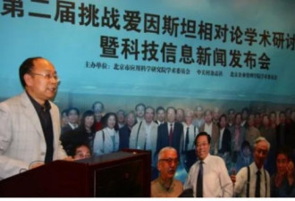 那些李鬼教授 把中国大学脸面扯得稀碎