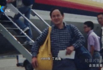 中国移民奋斗史 豆瓣9.2分的片子400万人求重播